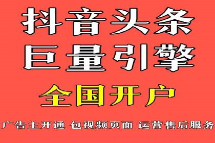 竞价托管全流程：SEM的优化与执行