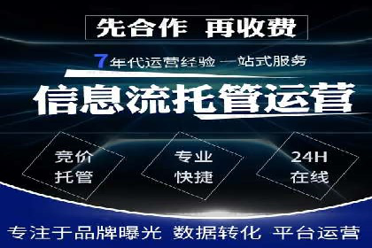 百度推广收费案例：不同预算效果对比